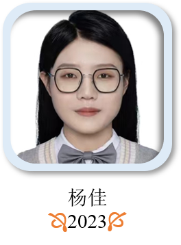 Jia Yang