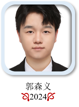 Senyi Guo