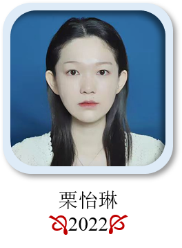 Yilin Li