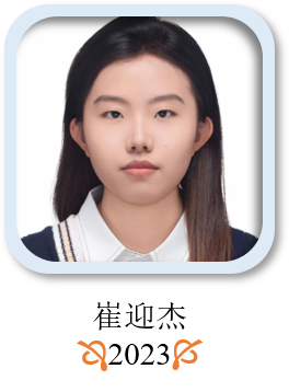 Yingjie Cui