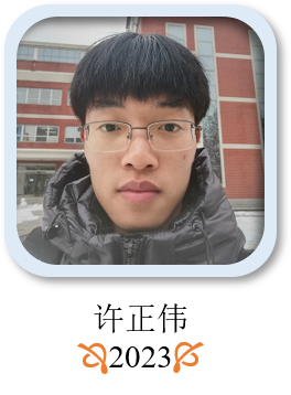 Zhengwei Xu